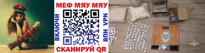 Наркота Бутурлиновка Амфетамин  MDMA  APVP  ГАШ  Кокаин  Каннабис  МЕФ 