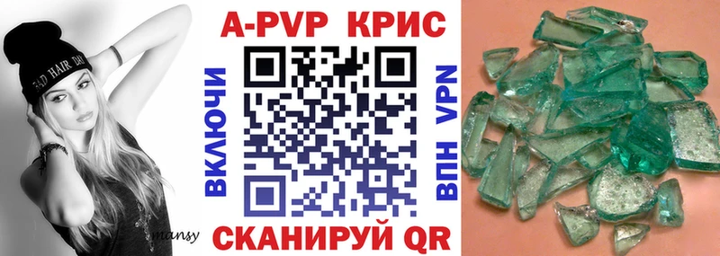 Alpha-PVP СК  Бутурлиновка 