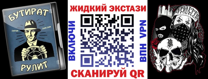 Бутират бутандиол  Бутурлиновка 