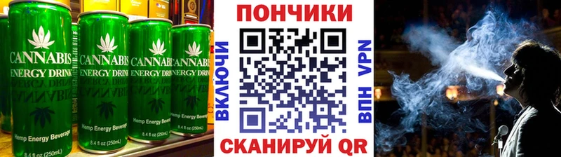 Еда ТГК марихуана  Бутурлиновка 