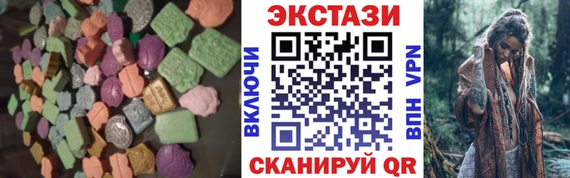 Экстази 280 MDMA  Бутурлиновка 