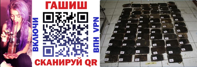 Гашиш хэш  Бутурлиновка 