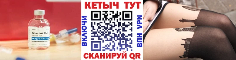 Кетамин ketamine  Бутурлиновка 