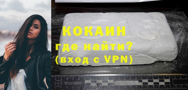 COCAINE Балабаново