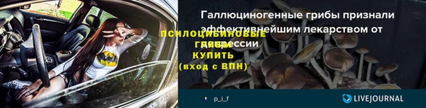 COCAINE Балабаново