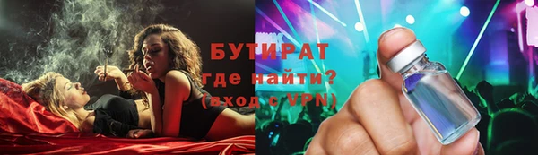 ПСИЛОЦИБИНОВЫЕ ГРИБЫ Балахна
