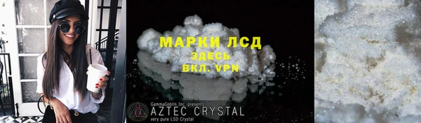 COCAINE Балабаново