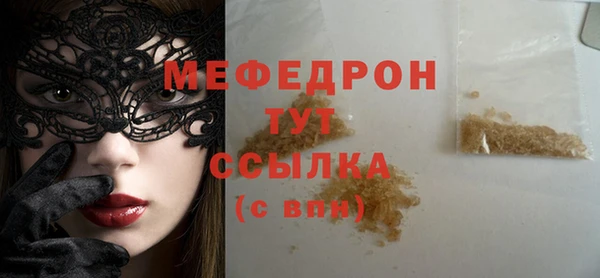 ECSTASY Семёнов
