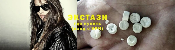 синтетический гашиш Арсеньев