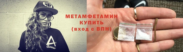 дживик Баксан