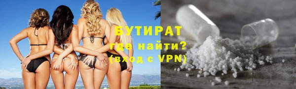 COCAINE Балабаново