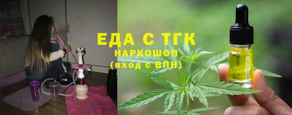 меф Беломорск