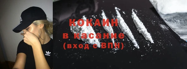 COCAINE Балабаново