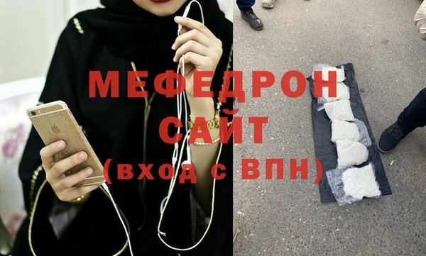 прущая мука Белоозёрский