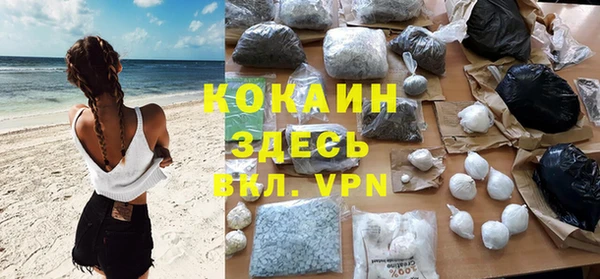 COCAINE Балабаново