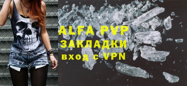 дживик Баксан