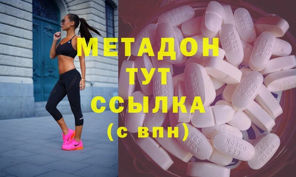 ПСИЛОЦИБИНОВЫЕ ГРИБЫ Балахна