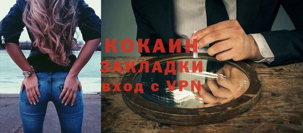 меф Беломорск