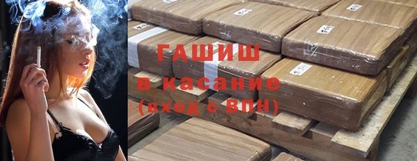 ешки Белокуриха