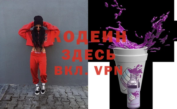 дживик Баксан