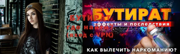 дживик Баксан