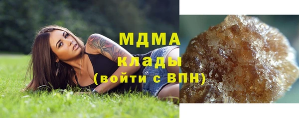 меф Беломорск