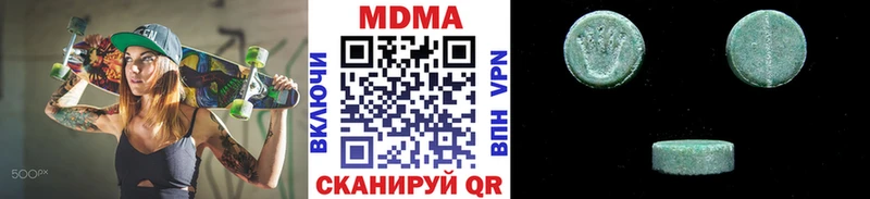 магазин продажи   Бутурлиновка  МДМА crystal 