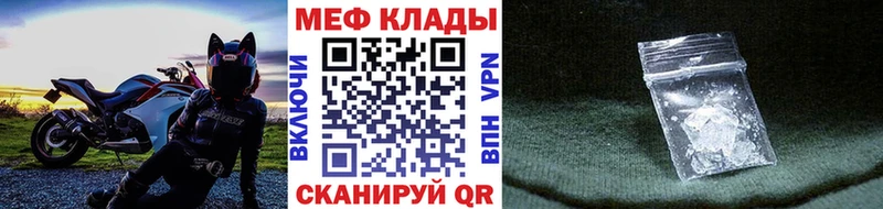 Мефедрон мука  mega ONION  Бутурлиновка 