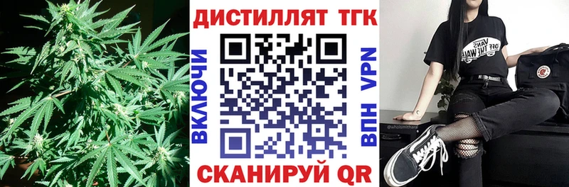 ТГК жижа Бутурлиновка